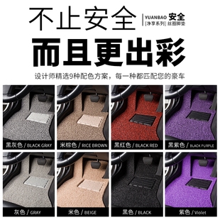 丝圈汽车脚垫专用2021款 16宝骏730宝俊七7座全车垫单片主副驾驶位