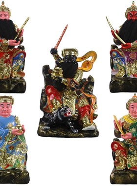 居家敦煌彩贴金五路财神像曹宝萧升赵公明姚少司陈九公家居摆件