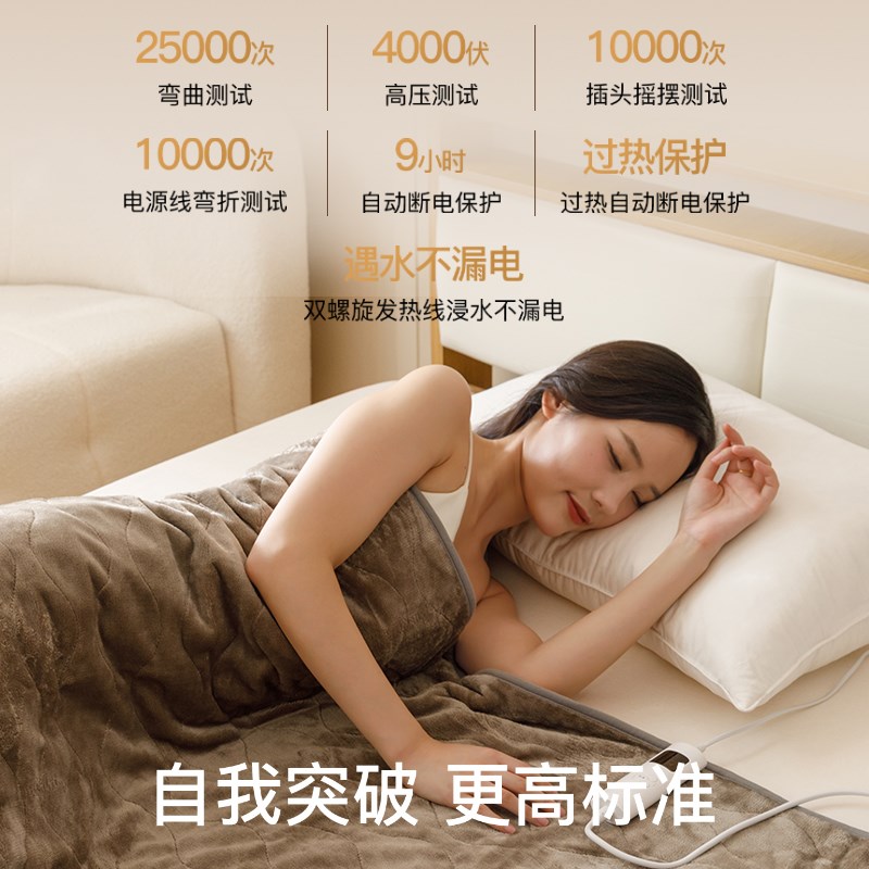 琴岛电热盖毯新品办公室盖腿暖腰部神器电热被子暖身毯毛毯电褥子