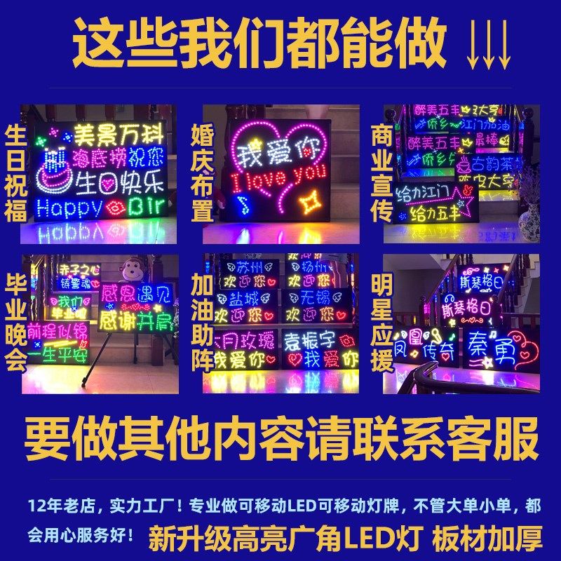 餐厅KTV酒店装饰布置生日快乐LED灯牌字牌装扮儿童周岁氛围感道具