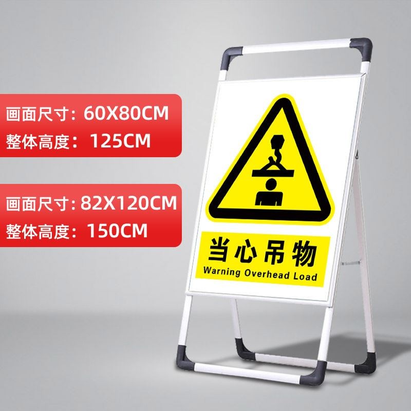 建筑工地警示牌安全标志施工现场告示牌五牌一图项目部标识管理职