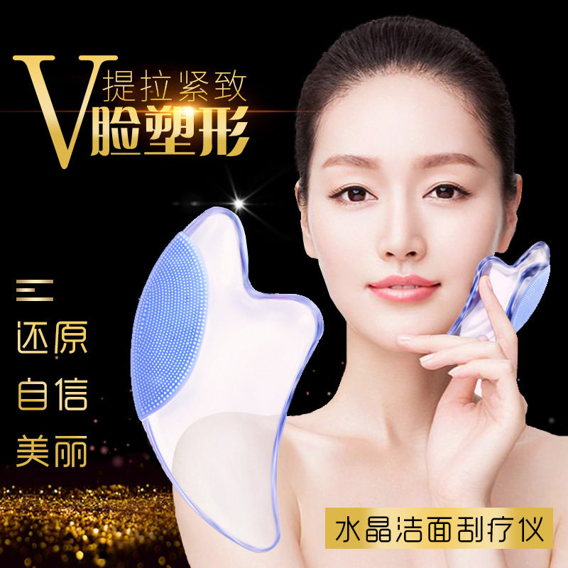 天然水晶刮痧板面部美容瘦脸神器经络拨筋棒脸部按摩器点穴棒工具
