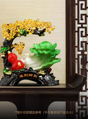 福到财到白菜摆件招财发财树葫芦客厅入户玄关酒柜装饰品乔迁礼物
