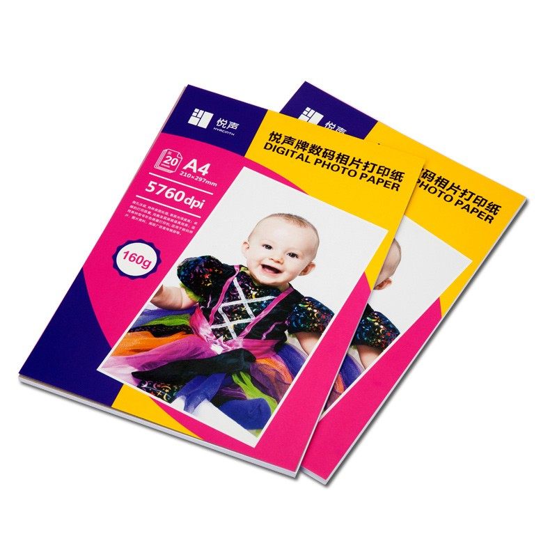 悦声a4相纸a3彩色喷墨打印照片纸230g高光相片纸200克180克160克1