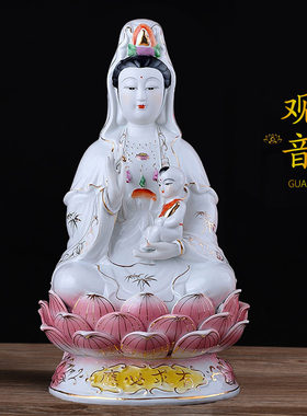 陶瓷送子观音佛像得子观世音菩萨送子娘娘家居摆件