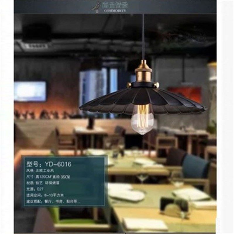 美式乡村复古餐厅客厅酒吧个性创意工业风loft小黑裙灯罩雨伞吊灯,家装灯饰光源,客厅吊灯,淘宝优惠券,粉丝福利购,淘宝优惠卷