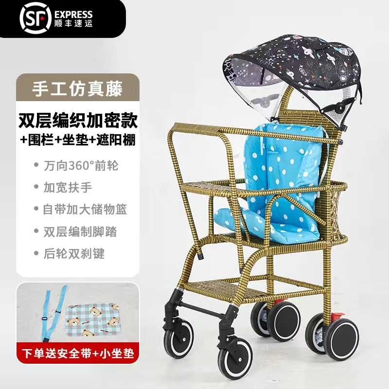 藤椅小推车可坐可躺轻便竹编夏季藤推车婴儿竹藤手推车防侧翻防摔,婴童用品,四轮推车,淘宝优惠券,粉丝福利购,淘宝优惠卷