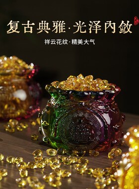 七彩琉璃水晶聚宝盆摆件招聚存钱罐财开业礼品家居客厅米缸工艺品