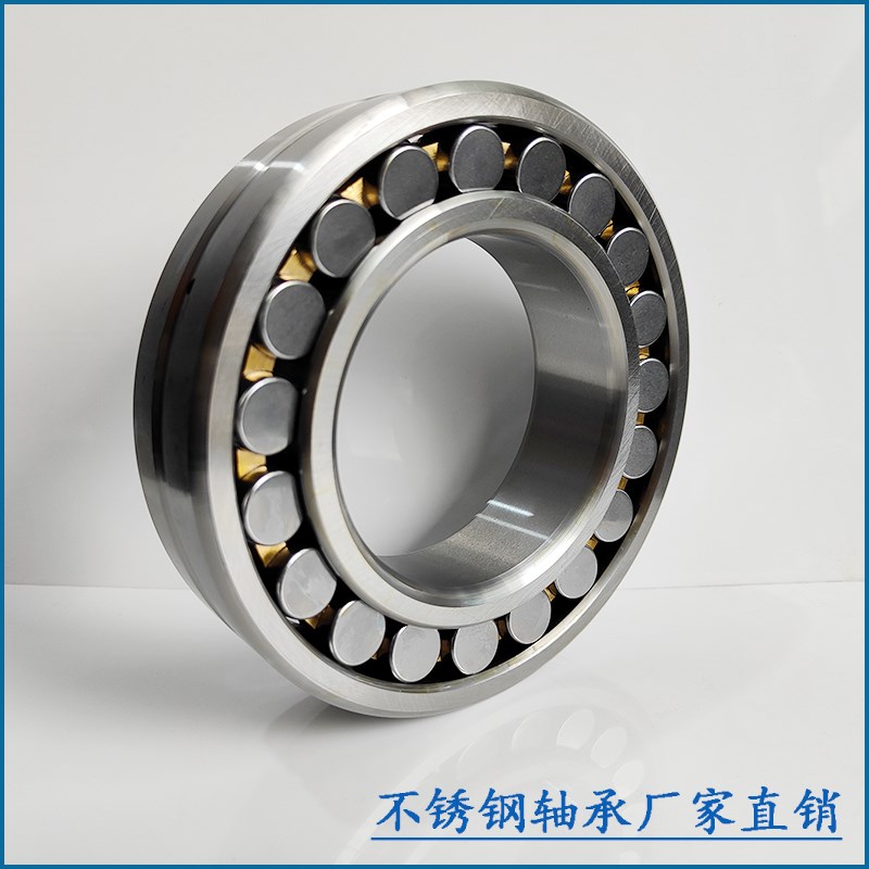 不锈钢调心滚子轴承 S22218 S22219 S22220 S22222 S22224 S22226