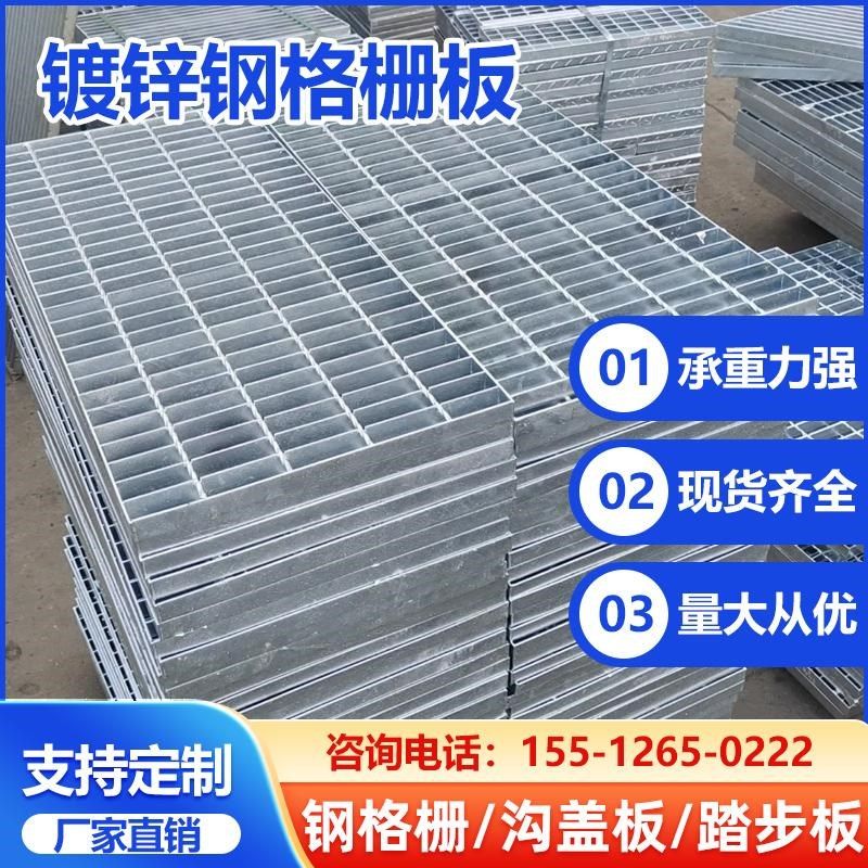 热镀锌钢格栅格栅板网格排水沟板,基础建材,排水沟槽/盖板,淘宝优惠券,粉丝福利购,淘宝优惠卷