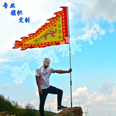 三角龙旗定做仿古旗广告旗订制姓氏旗寺庙龙凤旗龙舟旗仿古旗定制