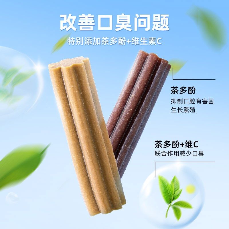 多可特磨牙棒狗狗零食鸡肉牛肉老幼犬小型犬泰迪宠物专用洁齿骨头,宠物/宠物食品及用品,狗风干零食/肉干/肉条,淘宝优惠券,粉丝福利购,淘宝优惠卷