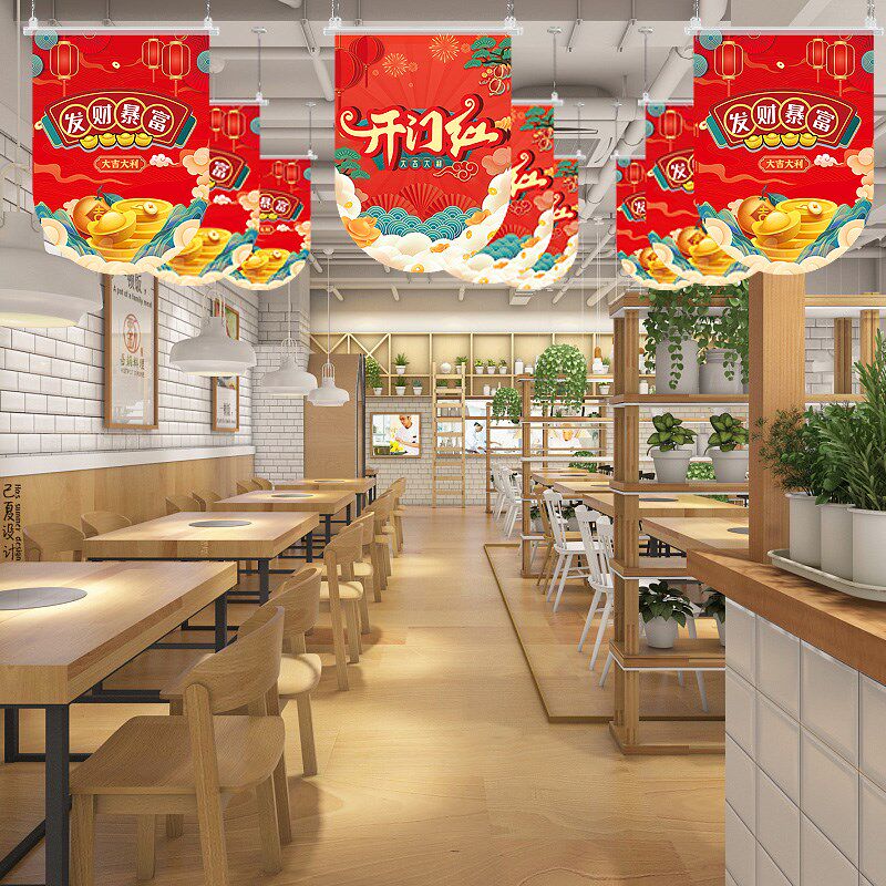 新年春节装饰用品吊旗商场门店室内悬吊式天花板开业布置马年会场