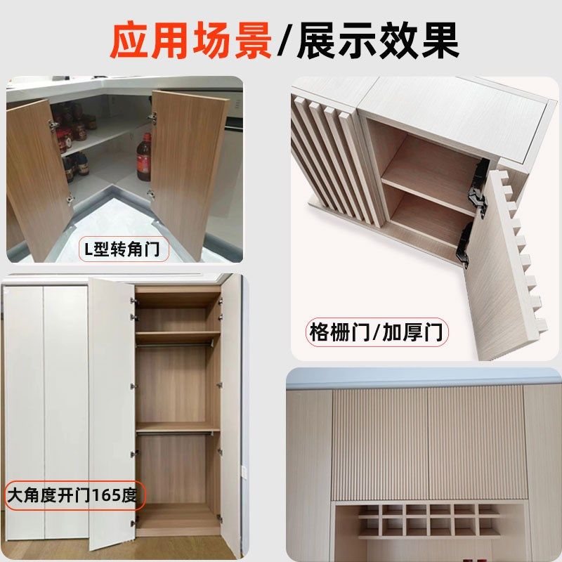 30厚门大角度铰链转角柜特殊缓冲阻尼铰链格栅门骨骼门36厚门铰链,基础建材,铰链,淘宝优惠券,粉丝福利购,淘宝优惠卷