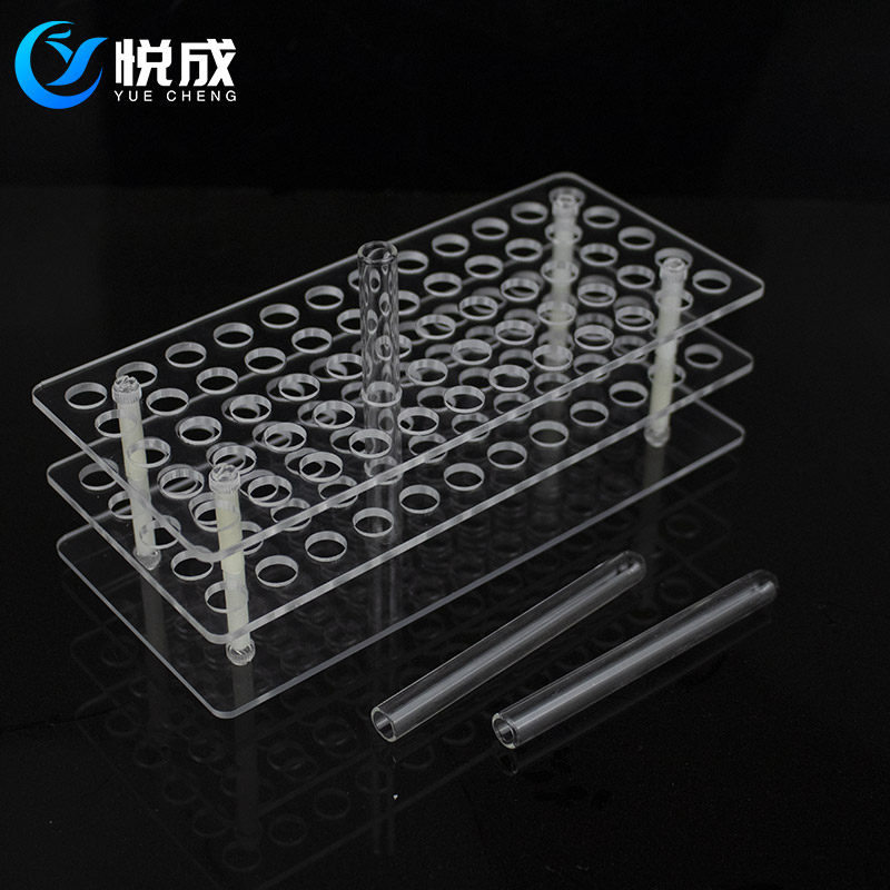 有机玻璃亚克力试管架 亚克力离心管架 透明耐酸碱 支持一件定做