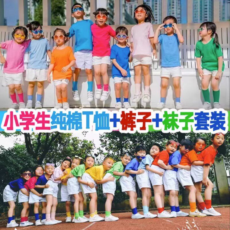 新款儿童七彩糖果背带裤表演服装幼儿园班服舞蹈合唱毕业季演出服