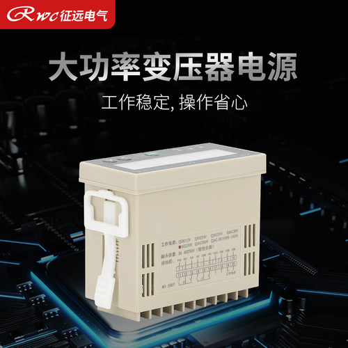 ZYC01数显电子式计数器 流水线计数器 光栅表 计米器 代替HB961