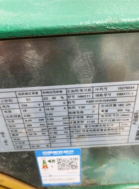 通力电梯曳引机/通力MX10主机/通力NMX11主机/MX14主机/MX06主机