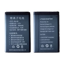 德劲锂电池DE1125 DE1126 DE1129 DE1127 BL-5C收音机电池850MA