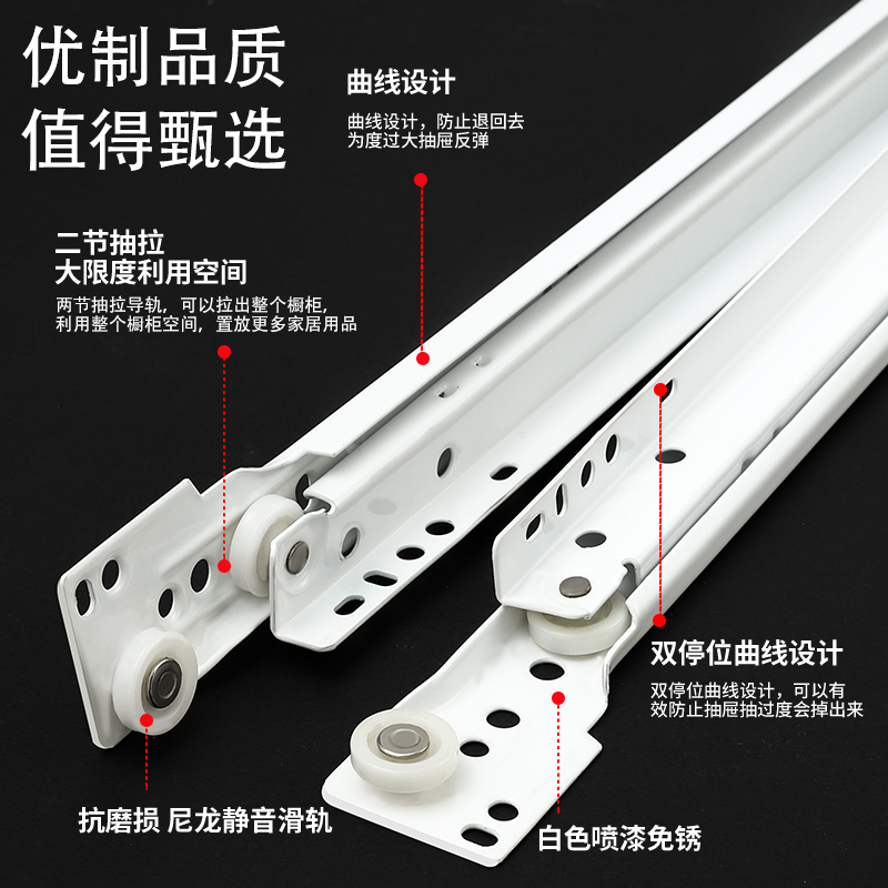 二节抽屉滑道轨道侧装牀头衣整体橱柜滑轨导轨托底老式拉轨滑轮轨