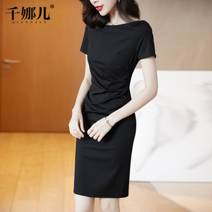夏季连衣裙2021新款夏天黑色一字肩职业包臀一步裙气质中长款裙子