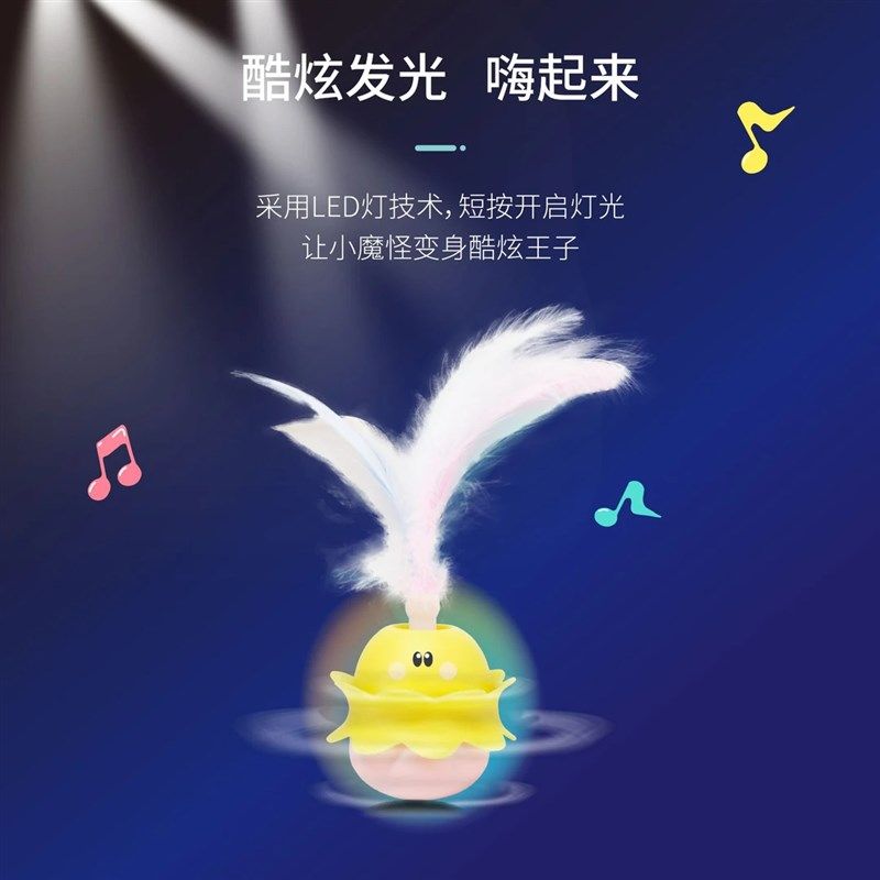新款逗猫神器转动自嗨解闷逗猫棒小魔怪电动发声转动羽毛宠物玩具,宠物/宠物食品及用品,发声玩具,淘宝优惠券,粉丝福利购,淘宝优惠卷