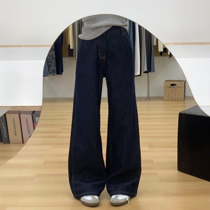 深蓝色阔腿牛仔裤女秋冬新款加绒加厚梨形身材宽松显瘦高腰直筒裤,女装/女士精品,卫裤,淘宝优惠券,粉丝福利购,淘宝优惠卷