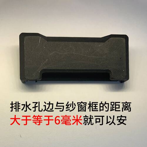 30mm宽断桥铝窗户防风排水盖孔盖铝合金门窗尼龙蚊虫灰尘防风盖