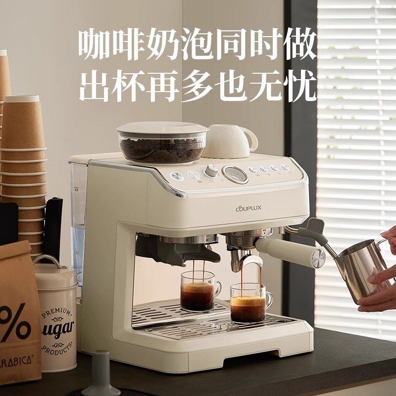 客浦C296咖啡机研磨一体机意式半全自动小型家用办公室打奶泡商用