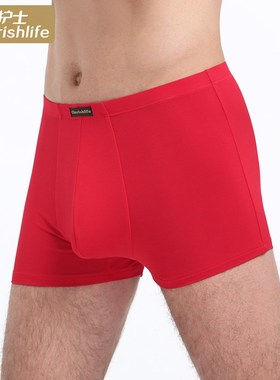 小护士本命年内裤男士大红色平角裤大码结婚礼物蛇年四角裤头短裤