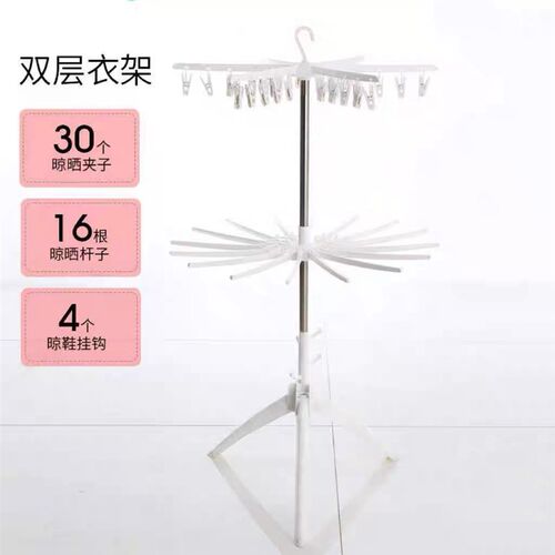 【MS母婴】儿童晾衣架落地多层折叠多功能晾晒衣架新生婴儿衣架