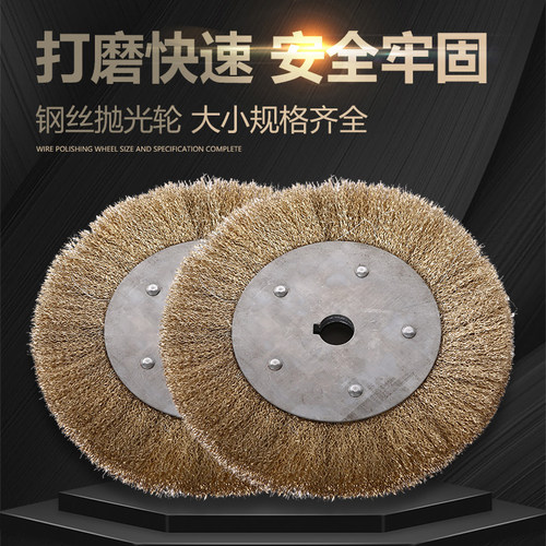 平型钢丝轮打磨除锈抛光轮100平行钢丝刷木工去毛刺不锈钢拉丝轮