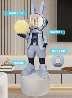 大型兔子落地摆件新年客厅电视柜沙发旁家居饰品酒吧商场迎宾装饰