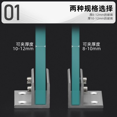 固钛玻璃隔断固定夹免打孔角码玫钛金色亚克力板L型固定卡子支架