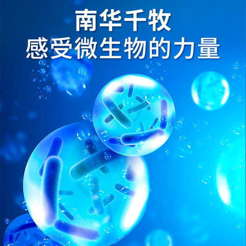 1000亿枯草芽孢菌杆菌水产养殖专用鱼虾蟹塘调水净水质益生菌原粉