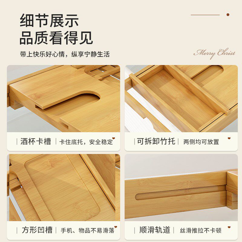 家用竹制浴缸置物架可伸缩托盘多功能红酒架平板手机支架泡澡神器