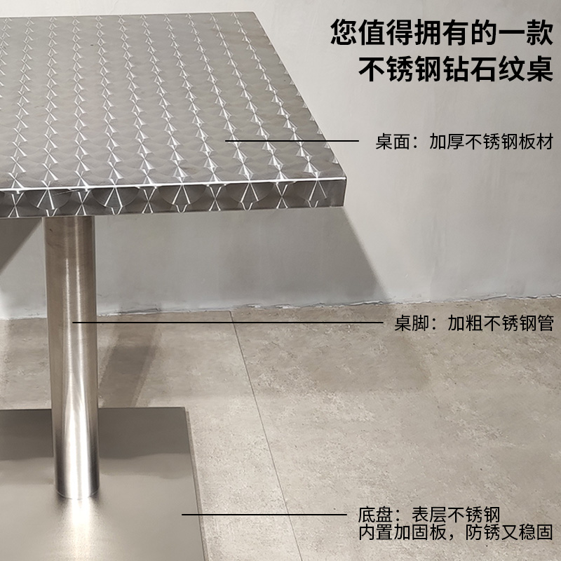 不锈钢方桌网红甜品小吃快餐奶茶店休闲咖啡厅长方形酒店商用餐桌
