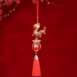 新年装饰挂件带钻龙车内挂饰春节室内装饰品龙年生肖龙镶钻吊坠