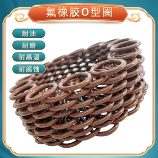 氟橡胶O型密封圈线径3.1MM外径10 65mm耐磨耐油耐高温耐腐蚀