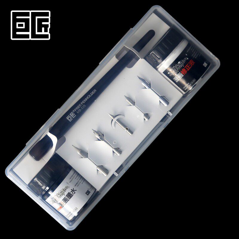 包邮巨匠漫画笔蘸水笔套装勾线笔G D 哨 圆笔尖漫画工具笔袋套装