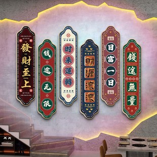 创意饭店包厢墙面装饰画餐饮火锅烧烤小吃挂画氛围布置港式茶餐厅