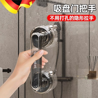 吸盘玻璃门把手免打孔卫生间推拉门强力拉手厕所冰箱窗户柜门手柄