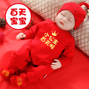 兔宝百岁婴儿衣服男孩春秋款百天百日宴宝宝装女公主新生儿100天