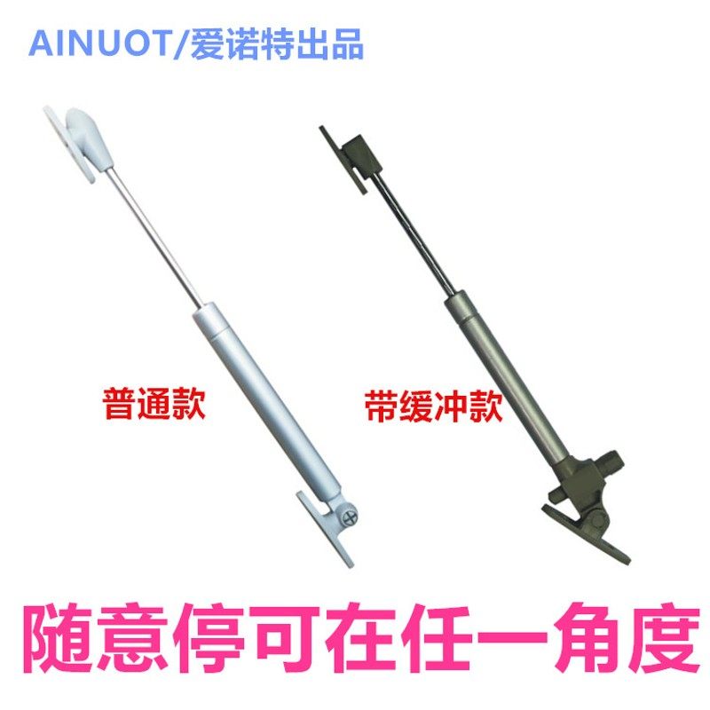 上翻门随意停支撑杆下翻橱柜任意停榻榻米液压气撑杆气动杆气弹簧