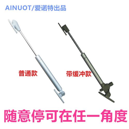 上翻门随意停支撑杆下翻橱柜任意停榻榻米液压气撑杆气动杆气弹簧