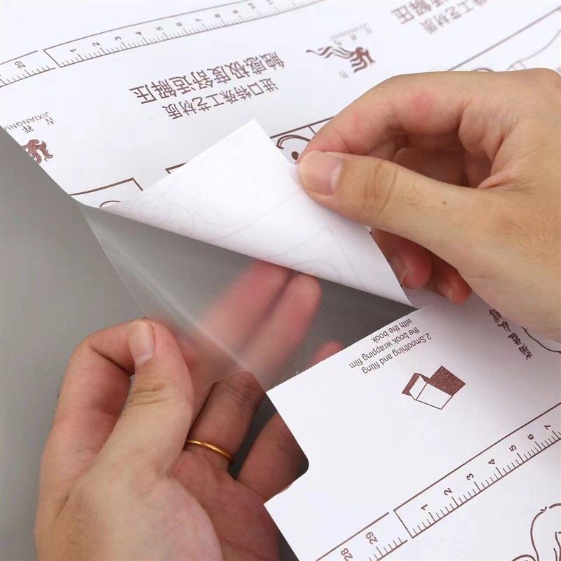 吉祥鸟高透自粘书膜解压书皮书膜中小学生自粘包书皮书套免裁剪,文具电教/文化用品/商务用品,书皮/书衣,淘宝优惠券,粉丝福利购,淘宝优惠卷