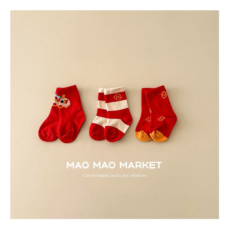 新年龙宝宝婴儿袜子男童新生儿中筒红色秋冬婴幼儿地板袜0到3个月,童装/婴儿装/亲子装,儿童袜子(0-16岁),淘宝优惠券,粉丝福利购,淘宝优惠卷