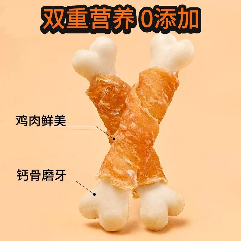 狗狗零食磨牙棒钙奶骨缠鸡肉小型幼犬比熊泰迪骨磨牙通用低脂烘干,宠物/宠物食品及用品,狗磨牙棒/洁齿骨/咬胶,淘宝优惠券,粉丝福利购,淘宝优惠卷