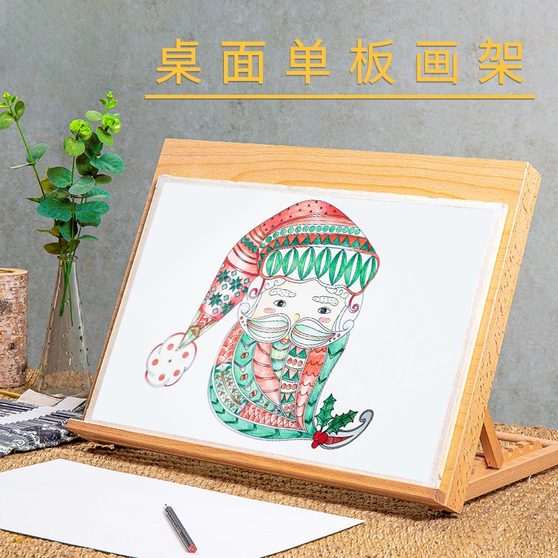 桌面画架台式套装美术生专用画板儿童画架油画工具套装素描初学者