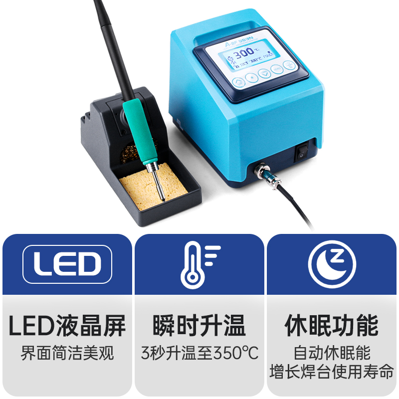 不凡ABF-999N智能无铅LED液晶屏速热电焊台快速升温大功率焊台